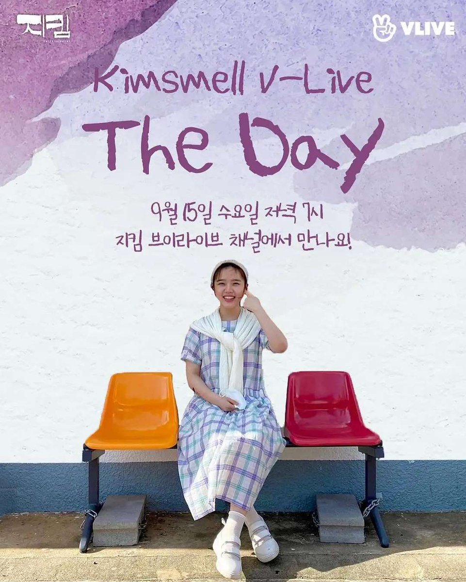 KimHyanggiFans's tweet photo. Finally  Vlive 😭😭😭
save the day 💌
15 September 2021 at 7 pm
#kimhyanggi #김향기 #kimsmell #kimhyanggiTheDay #live #jikimEntertaiment https://t.co/PafZxo0Z6j