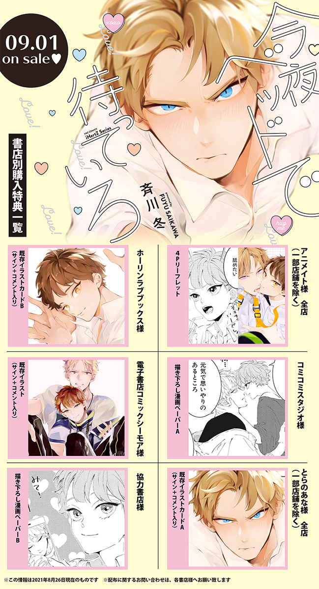 タツです！おヒマなら来てよネ! 本編＋スペシャル 完全版4枚セット 吉田拓郎｜『今はまだ人生を語らず』と『COMPLETE TAKURO TOUR