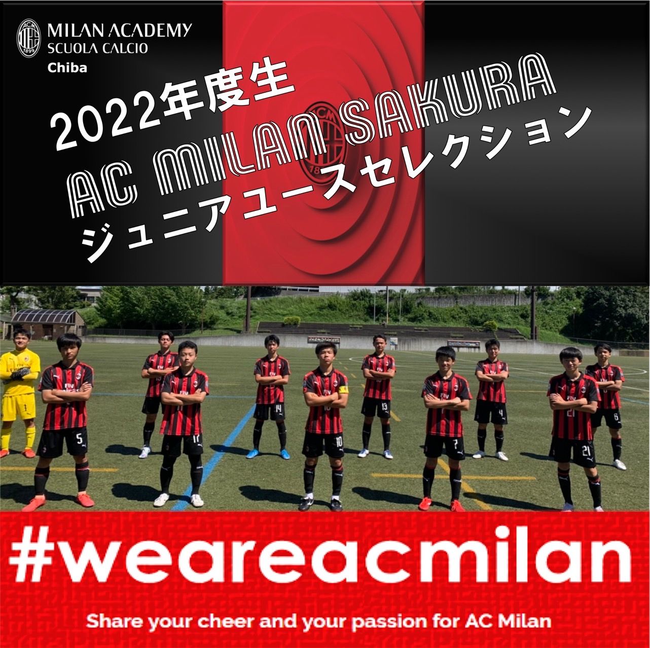 千葉県サッカー Twitter Search Twitter