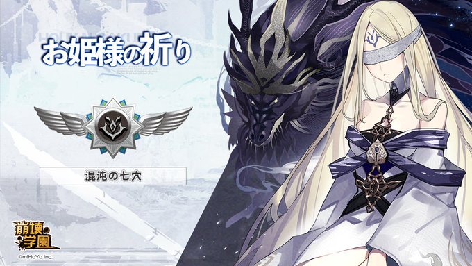 崩壊学園 本格横スクロールアクションゲーム のニュース 最新つぶやきまとめ Androidアプリ Applion