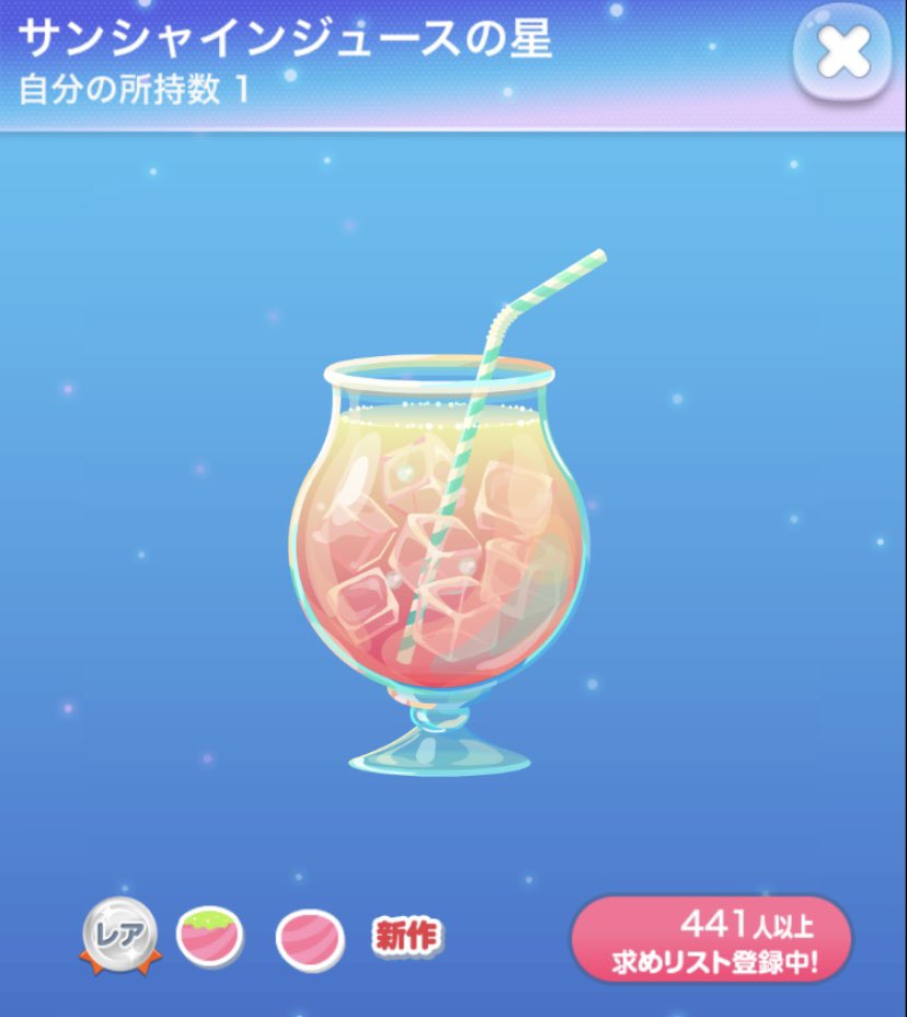 ru3_m's tweet photo. しゅわしゅわ泡の丘すんごい良い https://t.co/KBaJ7cNpvm