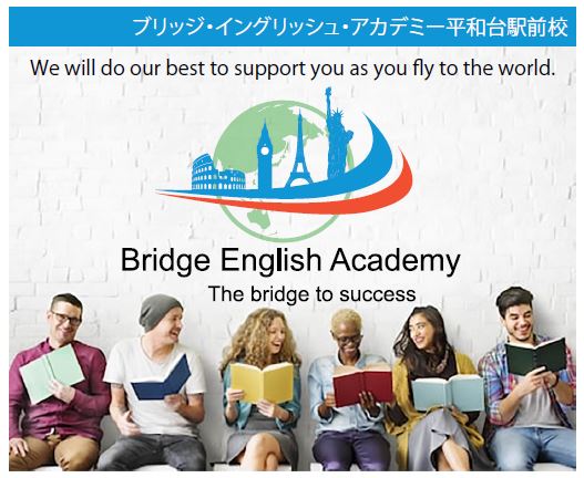 BridgeEnglishGr's tweet photo. 生徒の成功を第一に考える英会話グループ
通学制なら【Bridge English Academy】
https://t.co/NS5zoulXiv
#練馬 #平和台 #氷川台 #早宮 #英検 #TOEIC

オンラインなら【Match】
https://t.co/JJYA6CObAn
#海外講師 #無料体験 #現役プロ

Youtubeチャンネル
https://t.co/90yyhwMYY0
#天てれ #山ちゃん https://t.co/BFI2SYr9VJ