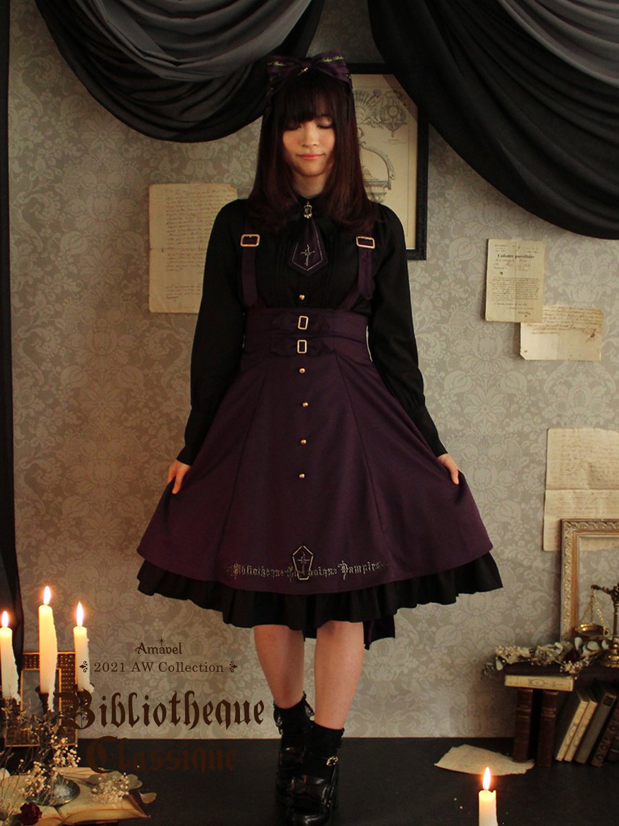 ♥Coming soon Item♥Part1 ＊Vampire Nightmareスカート(近日販売予定