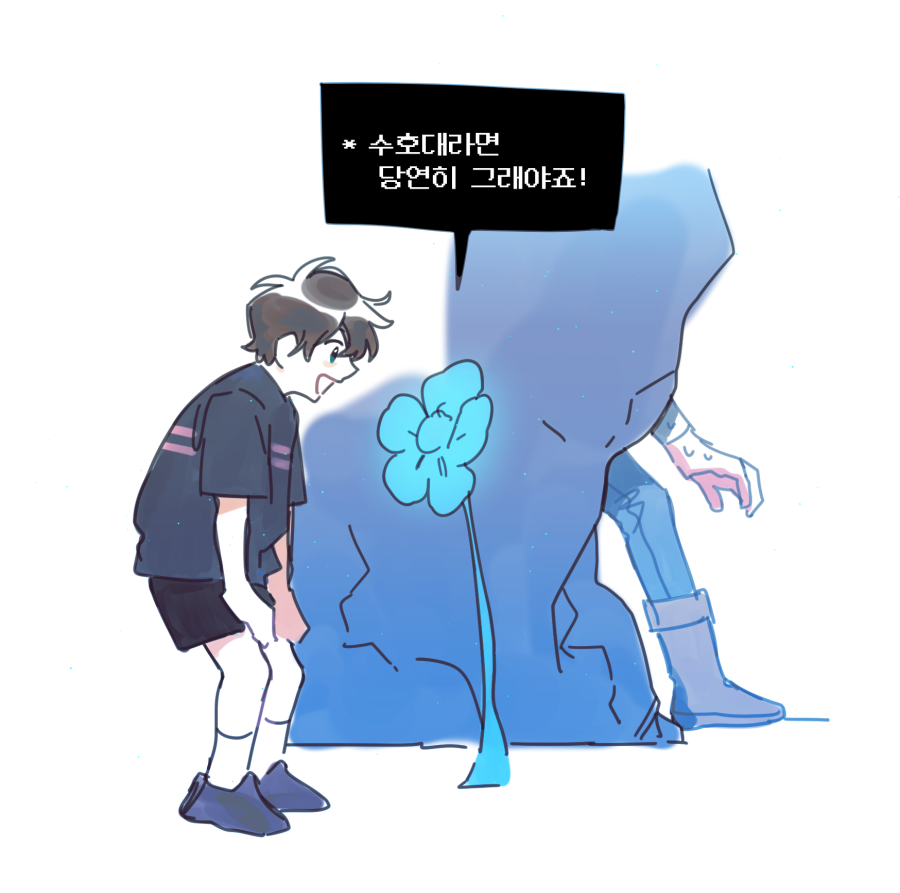 Bamto_o's tweet photo. 전오수 x 언더테일 3 https://t.co/MMLoyaTXWT