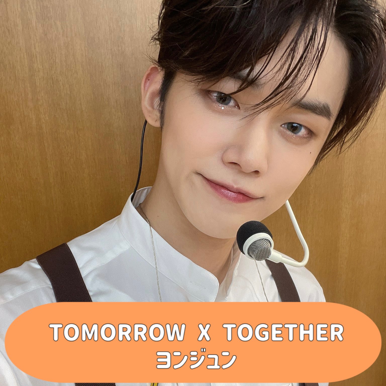87line 韓国アイドルのキツネ顔イケメン 第二弾 韓国 Kpop Txt Tomorrow X Together Exo Nuest フォロバ100 T Co 57fcp8yfd3 Twitter