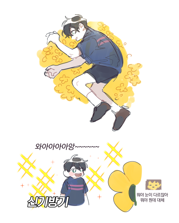 Bamto_o's tweet photo. 전오수 x 언더테일 1 https://t.co/eq8nJNYBh9