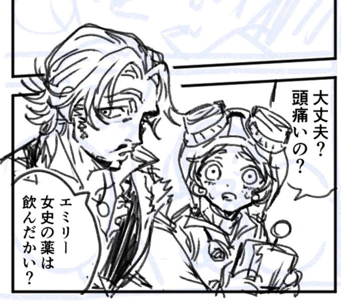 めっちゃかっこよく描けたから見てほしい 