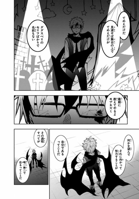 サーバンプ　まとめ　23点　田中ストライク 田中ストライク(@tanaka_strike) さんのマンガ一覧 | ツイコミ(仮)