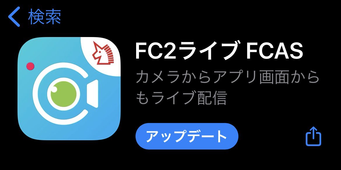 Lovetip ラブチップ 投げ銭連動サービス Lovetipofficial Twitter