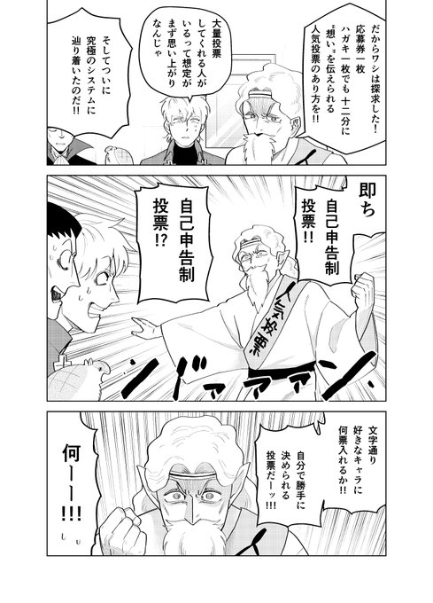 かぼちゃプリン さん の最近のツイート 1 Whotwi グラフィカルtwitter分析