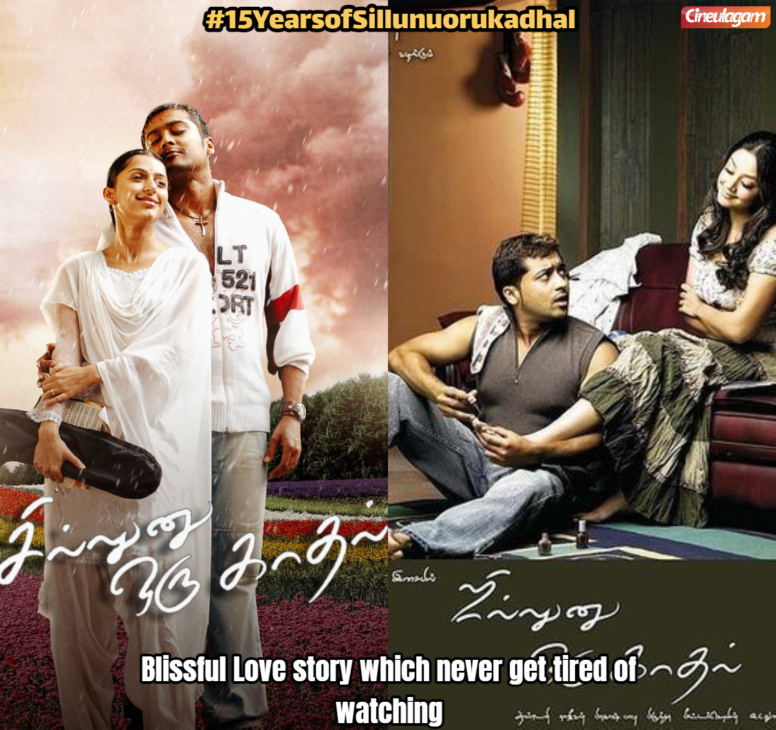 Twitter-এ Cineulagam: