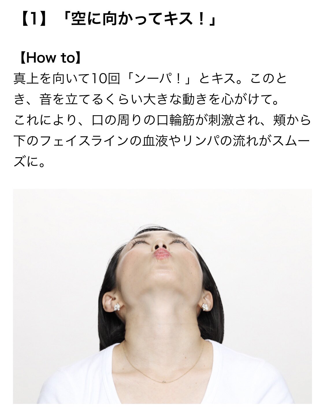 Lil 리루 李瑠 口横の顔のお肉とかフェイスライン気になるこはこの顔の筋トレほんとにおすすめ 毎日やってたら顔のお肉だんだんなくなってくる T Co Ta4ymvlhbh 顔痩せ ダイエット 美容垢 T Co 6zdvgg2lwt Twitter Lil 리루 李瑠 口横の顔のお肉とかフェイスライン気になるこはこの顔の筋トレほんとにおすすめ 毎日やってたら顔のお肉だんだんなくなってくる T Co Ta4ymvlhbh 顔痩せ ダイエット 美容垢 T Co 6zdvgg2lwt Twitter