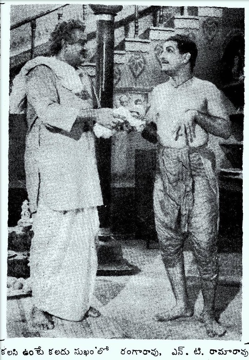 onlymoviesnews's tweet photo. 60 Years For Nataratna #NTR garu’s #KalasiVunteKaladuSukham !!
Prabhat Theater, Vizag 84 Days RUN !!
#Savitri #TapiChanakya #SaradhiStudios #MasterVenu
#60YearsForKalasiVunteKaladuSukham (08/09/1961) @baraju_SuperHit https://t.co/0eC03kbOhg