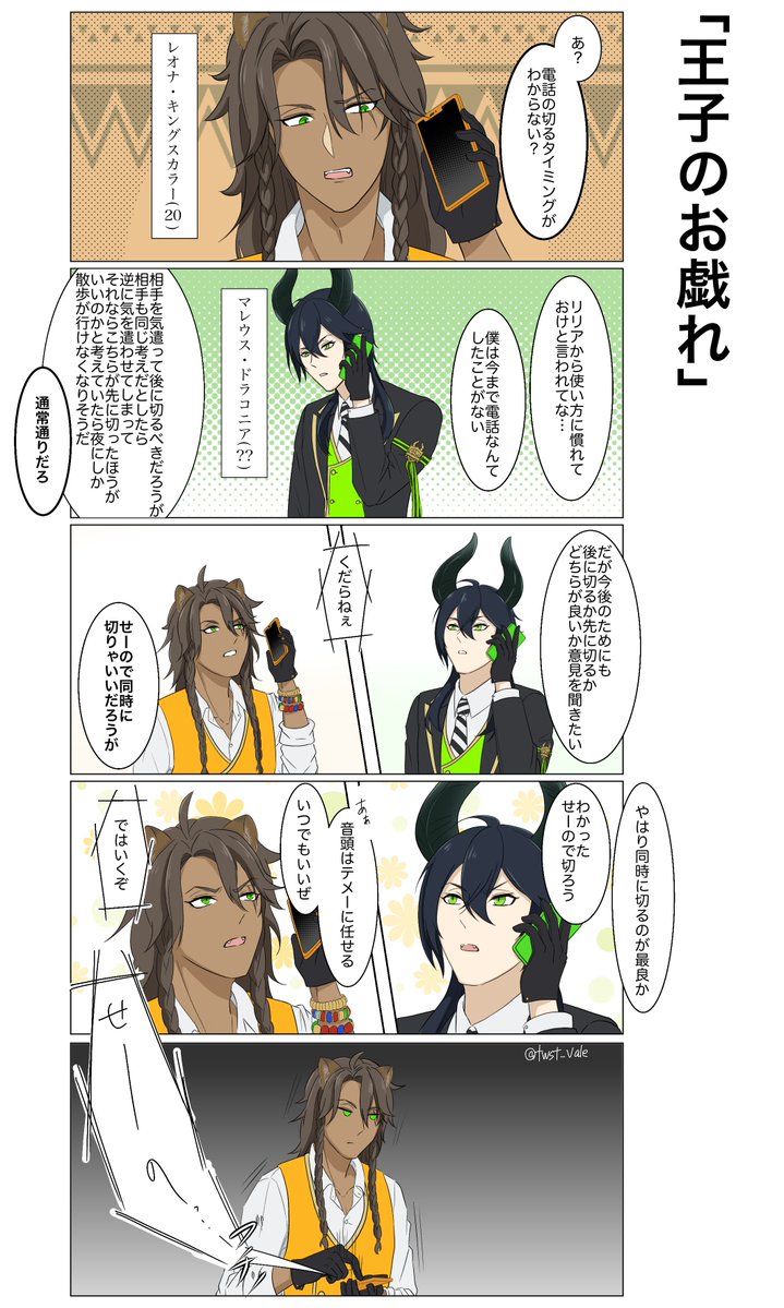 レオナ様 29 件の「レオナ様」のアイデアを今すぐ保存 | サバナ、ディズニー