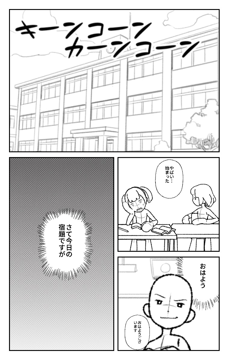 World Makerで「worldmaker β版お試し」の漫画ネームを公開しました!
以下次号!
https://t.co/dmTTQI6Huj
#WorldMaker 