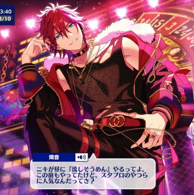 流しそうめんのtwitterイラスト検索結果