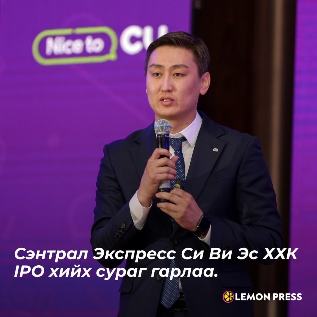 Тус компани нь Солонгос улсын CU конвиниенс сүлжээ дэлгүүрийн албан ёсны франчайз эрх хүлээн авагч юм. Компанийн зүгээс ирэх 2 жилийн хугацаанд 360 сүлжээ дэлгүүр, ₮390 тэрбумын борлуулалтын орлоготой болохоор төлөвлөж байгаа ажээ.