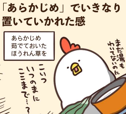@debu_dori あらかじめ詐欺 