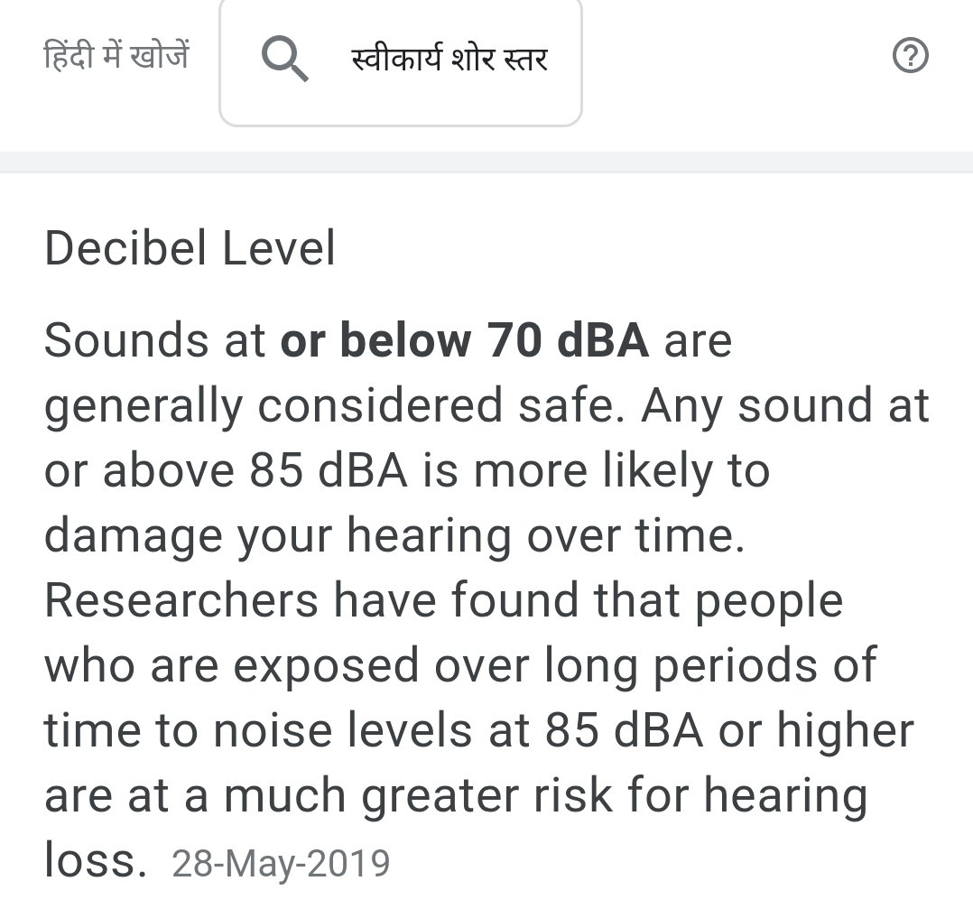 RakeshTailor93's tweet photo. BVCM brake van in IR continuously produces above 85 db sound which causes mentally harassment. A guard perform his duty about 8-10 hours at this noise level which is too dangerous
Plz remove this type of brake van
@PMOIndia 
@narendramodi 
@RailMinIndia 
@AshwiniVaishnaw https://t.co/wGqA6lojss
