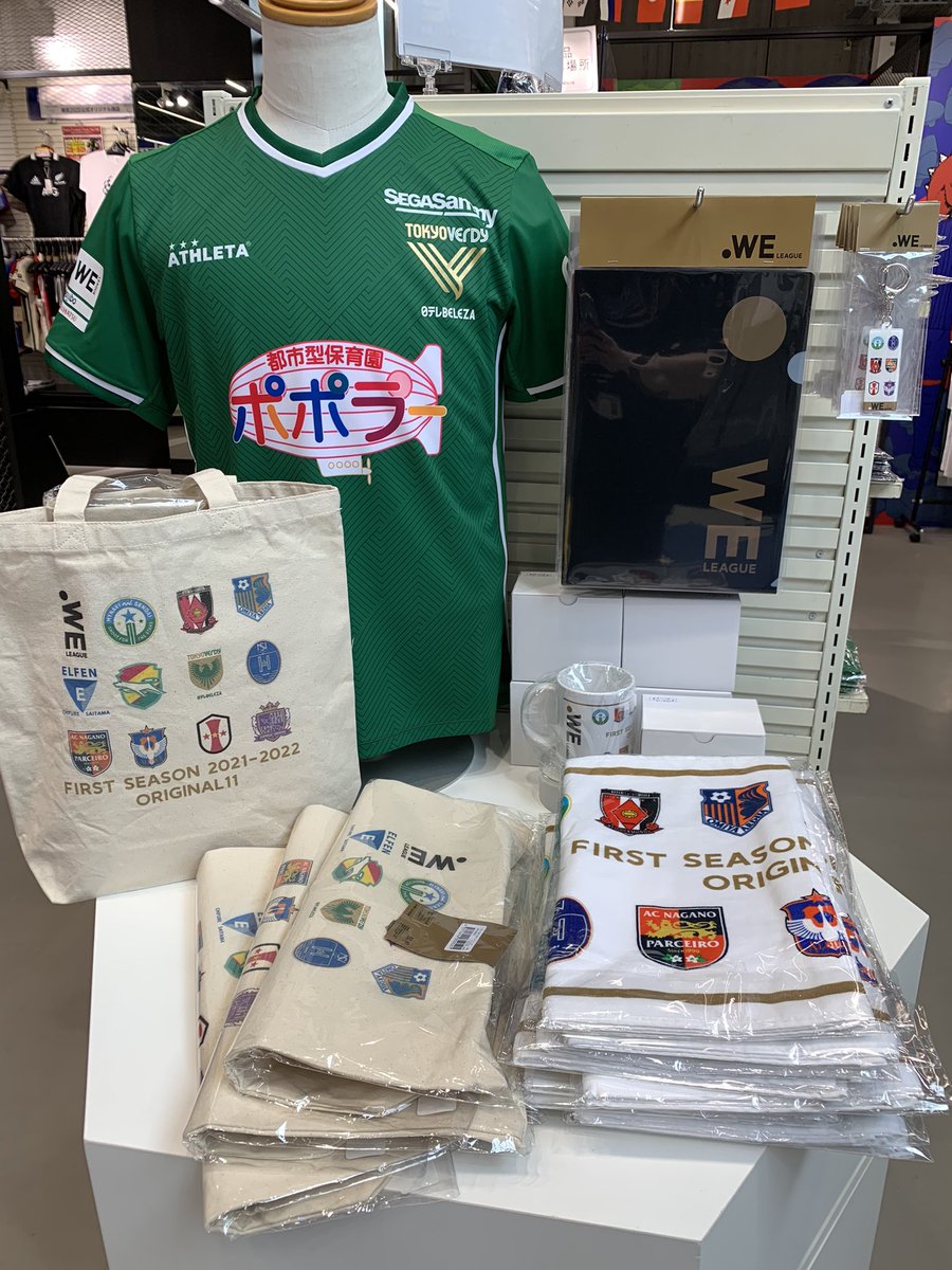 ユーロスポーツ味の素スタジアム店 Es Football Twitter ユーロスポーツ味の素スタジアム店 Es Football Twitter