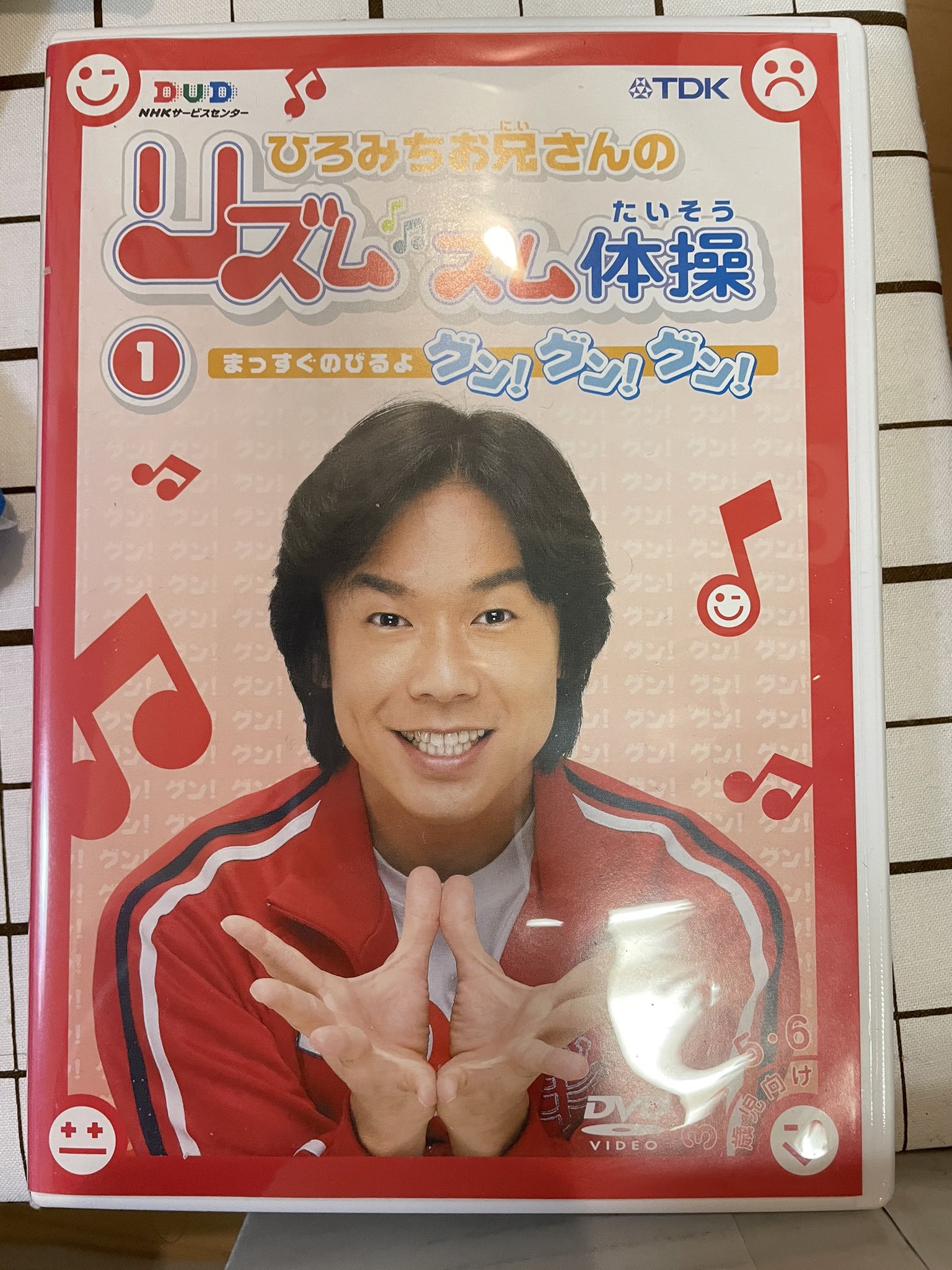 ワンネス・リズム体操　ビデオ けいきゅんた on X: 