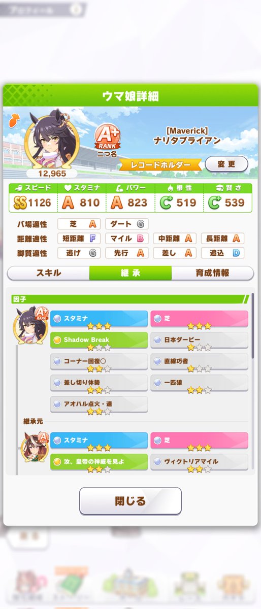 もっちー tweet media