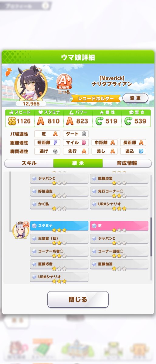 もっちー tweet media