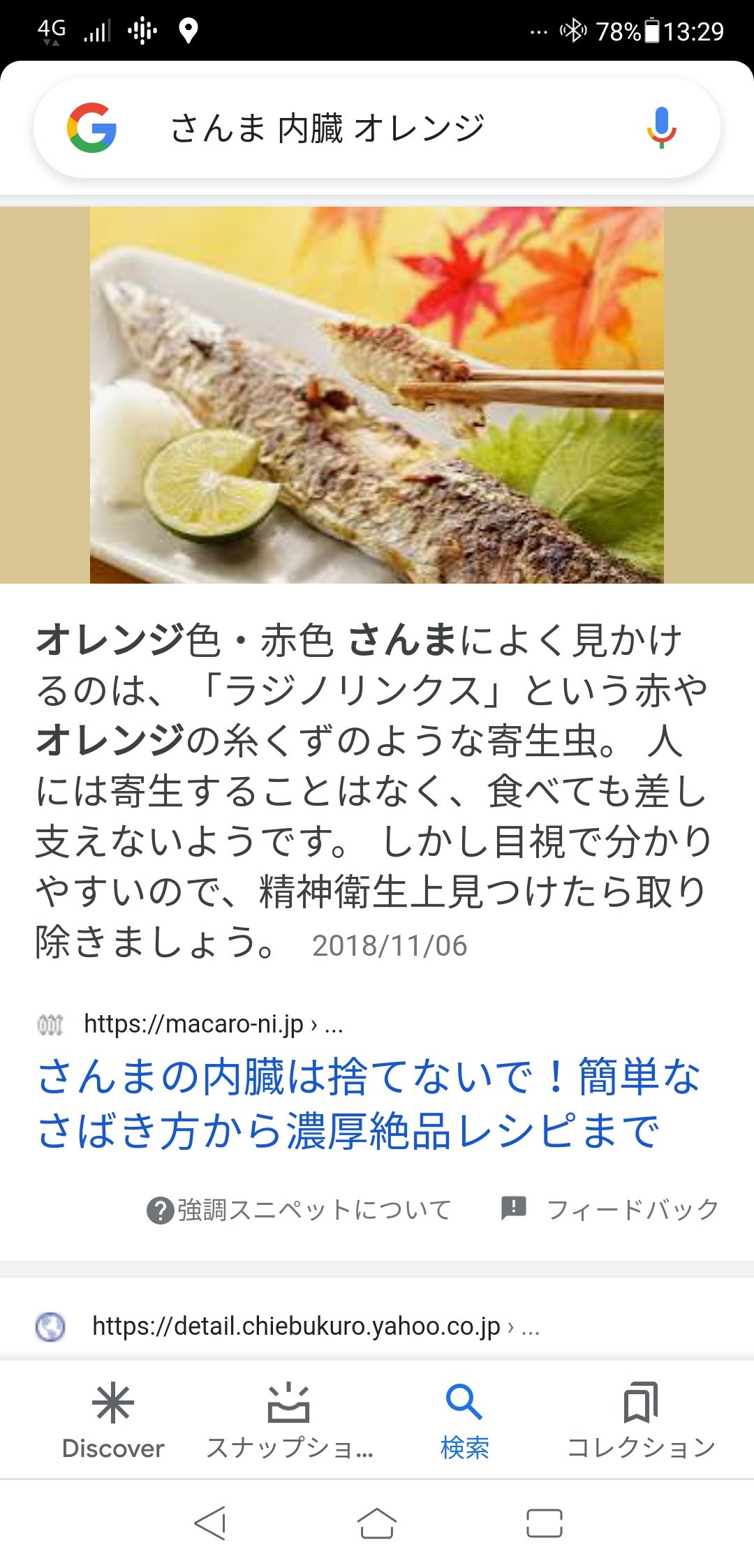 ラジノリンクス Twitter Search Twitter