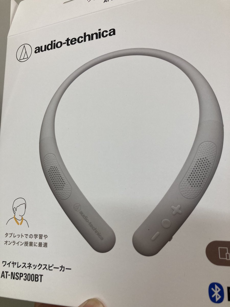 リロ氏 Liloshi 部屋を移動するとスピーカーの音が聞こえない ヘッドホンだとインターホンが聞こえない 骨伝導は洗い物とかで聞こえにくくなるし 音量上げると振動が気になる ってことでネックスピーカー買った リロ氏 Liloshi 部屋を移動するとスピーカーの音が聞こえない ヘッドホンだとインターホンが聞こえない 骨伝導は洗い物とかで聞こえにくくなるし 音量上げると振動が気になる ってことでネックスピーカー買った