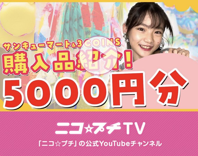 Twitterのコスプレ画像30
