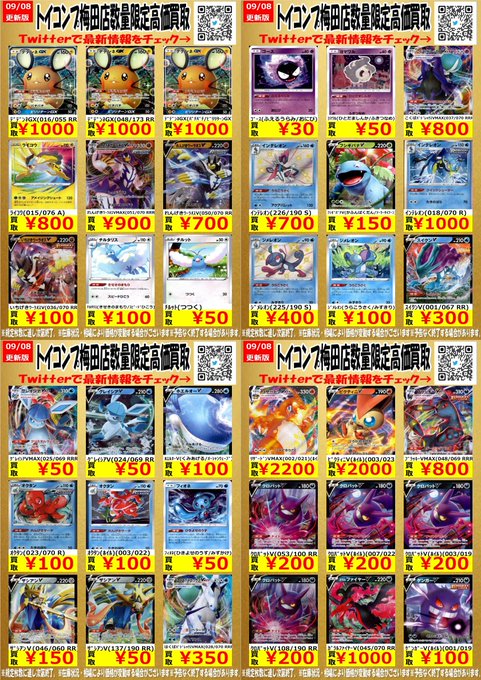 Tweets Recentsトイコンプ大阪駅前第3ビル店 1 Whotwi Analyse Graphique Twitter Tweets Recentsトイコンプ大阪駅前第3ビル店 1 Whotwi Analyse Graphique Twitter