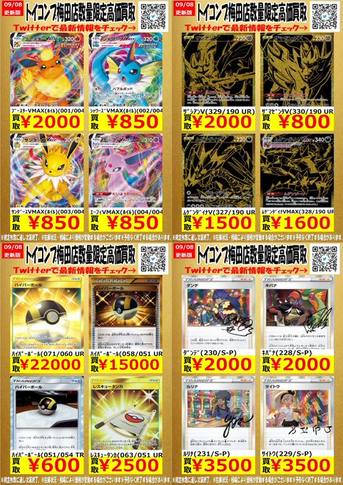 Tweets Recentsトイコンプ大阪駅前第3ビル店 1 Whotwi Analyse Graphique Twitter Tweets Recentsトイコンプ大阪駅前第3ビル店 1 Whotwi Analyse Graphique Twitter