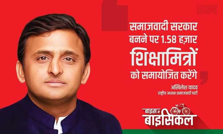 मा. <a href="/myogiadityanath/">Yogi Adityanath</a> जी क्या आप 2017 के संकल्प पत्र के वादे के तहत यह नही कर सकते,जबकि डबल इंजन की सरकार है, 1.58 लाख परिवारों के वोट सत्ता के लिये बहुत मायने रखते,,,उम्मीद करता हूं आप शीघ्र निर्णय लेगे, अन्यथा जो आयेगा बो करेगा!
<a href="/drdwivedisatish/">Dr Satish Dwivedi</a>
<a href="/narendramodi/">Narendra Modi</a>
<a href="/JPNadda/">Jagat Prakash Nadda</a>
<a href="/AmitShah/">Amit Shah</a>