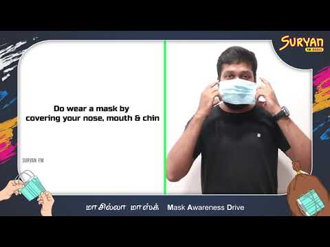 SuryanFM's tweet photo. முகக்கவசத்தை அப்புறப்படுத்தும் வழிமுறைகள்! #MaskDisposal 😷
Watch :
https://t.co/opstRV9v5e
#LetsGoMAD #MaskAwarenessDrive #MaasillaMask
#COVID19 #coronavirus #MaskUp
#SuryanFM #SuryanCares @SuryanFM https://t.co/NHqYL7QeTk