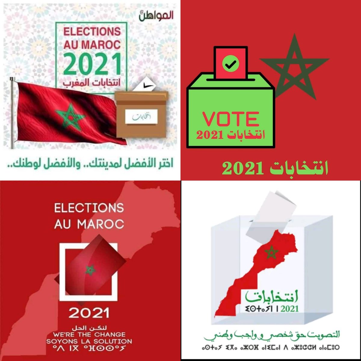 Karim Basrire On Twitter 8 Septembre 2021 Elections Au Maroc Envoyez Un Sms A 2727 Avec Votre Cin Pour Recevoir L Adresse Du Bureau De Vote Ou Telecharger L Application