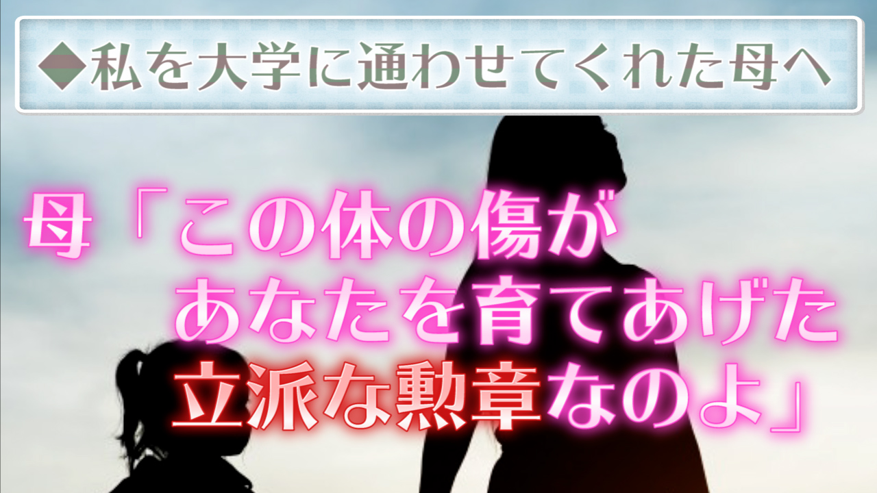 感動 いい話ちゃんねる 朗読 Iihanashich Twitter