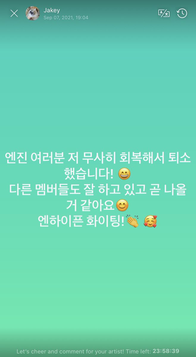 ENHYPEN GLOBAL TRANS. tweet media