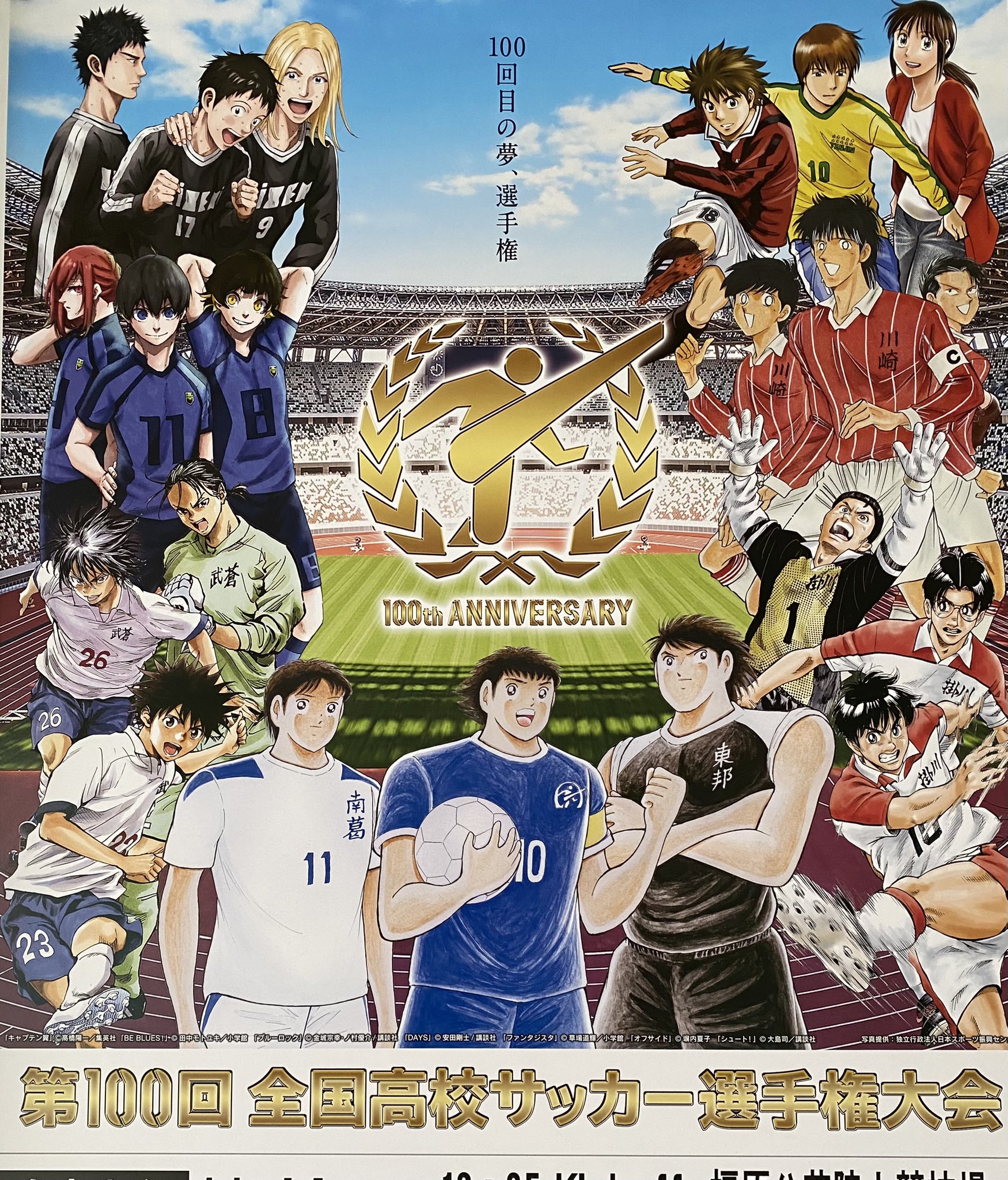 ブルー系新発売 エリアの騎士 Days ビーブルース 全巻セット 漫画ブルー系 10 917 Coyoterungolf Com