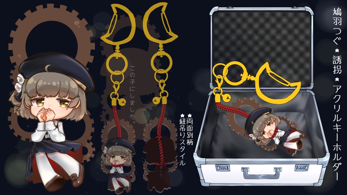 つぐちゃんグッズ
丁度ラスト1つずつ残ってます、よろしくねこ🐈💕

🕊囚われタオルハンカチ
https://t.co/qaU8nubD7z
🕊誘拐アクキー(鳩羽つぐ1p漫画ペーパー付)
https://t.co/5EmZf62y8I 