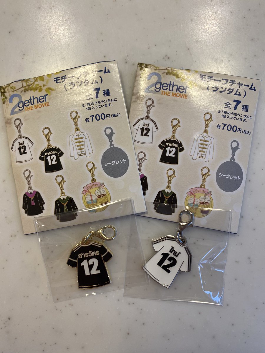 2gether モチーフチャーム　全種セット✨ モチーフチャーム Mix and match/021021 | TUWAKRIM