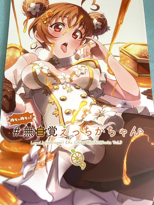 Conversation Between 北原朋萌 And Kitaharatomoe 11 Whotwi Graphical Twitter Analysis