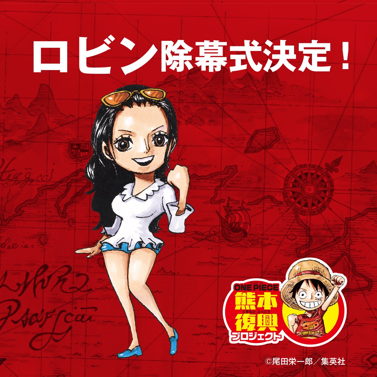 かずは One Piece Love Kazuhaonepiece Twitter