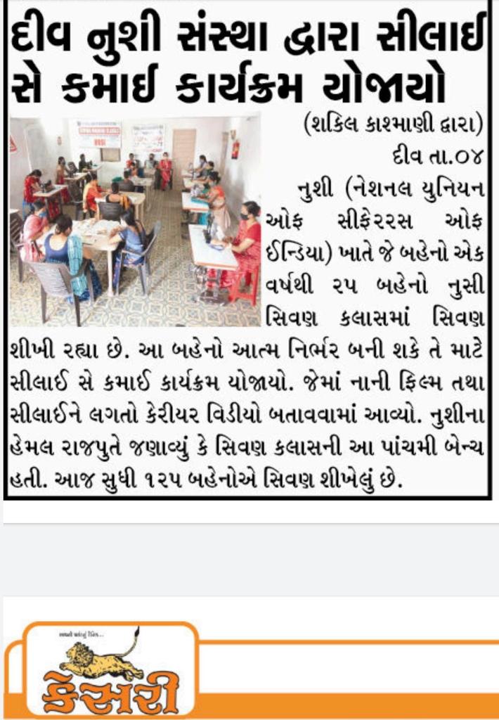 RHemalkumar tweet picture
