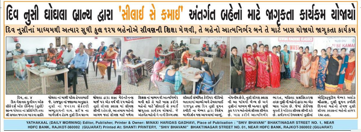 RHemalkumar tweet picture