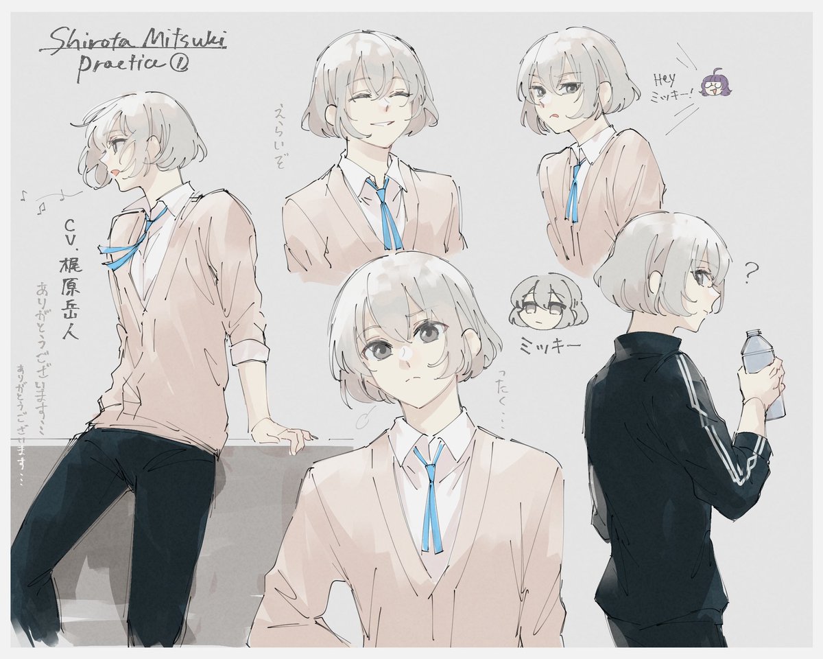 白田美ツ騎れんしゅう①