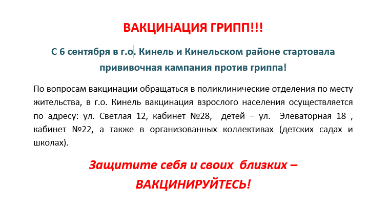 Кинельская ЦБГиР (@kineltmo) on Twitter photo 