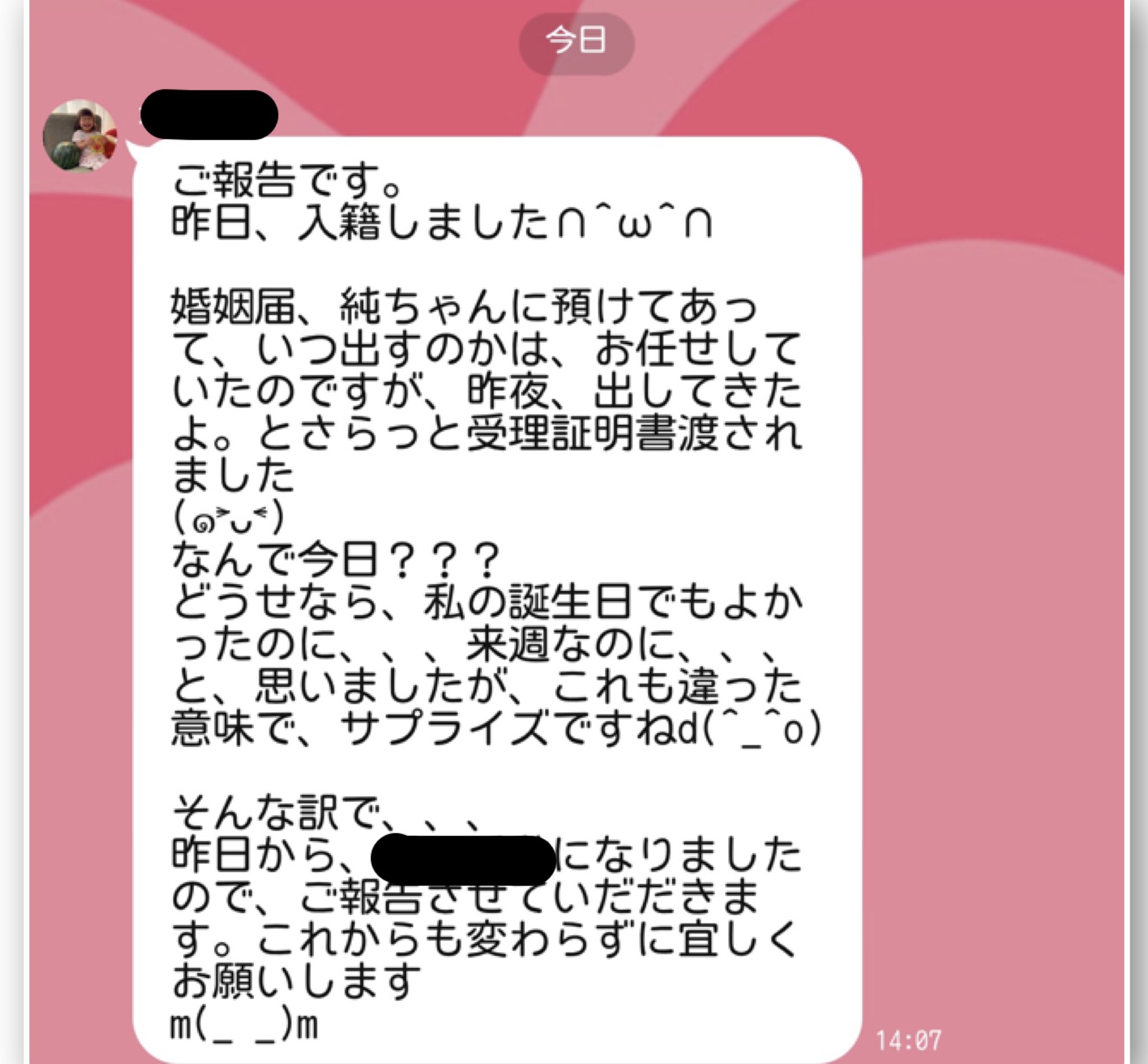 熟年結婚 Twitter Search Twitter