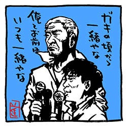 本日、9月8日は、ダウンタウン松本人志さんのお誕生日。
2021年もおめでとうございます。

#ダウンタウン #松本人志 
#ガキの使い  #松本人志誕生祭2021 