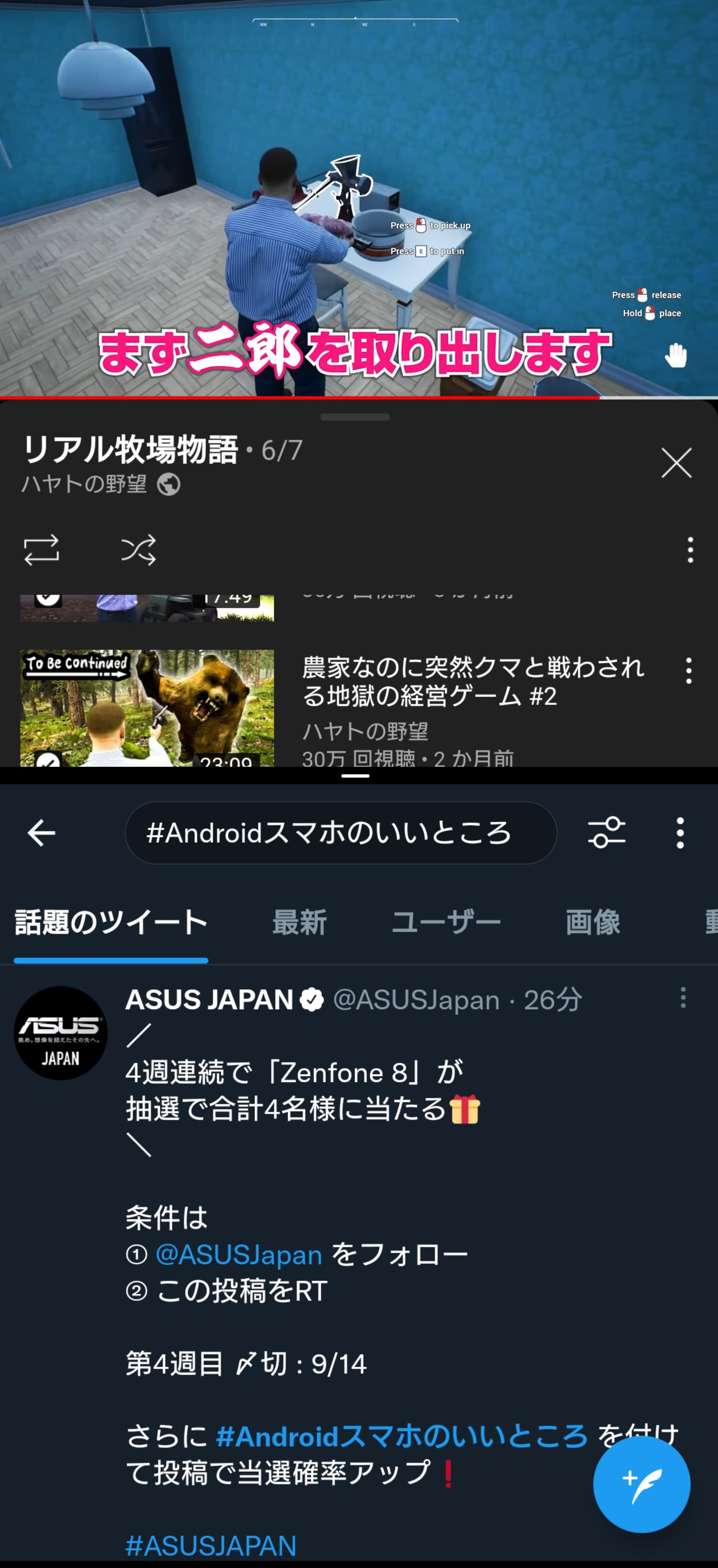 やまたん きらーん Androidスマホのいいところ ホーム自由にいじれる Klwpとか使えば動的にも可能 画面分割 Lightningとかいう謎ケーブルとかの独自仕様で搾取されない T Co Ltmnx1nwwx Twitter