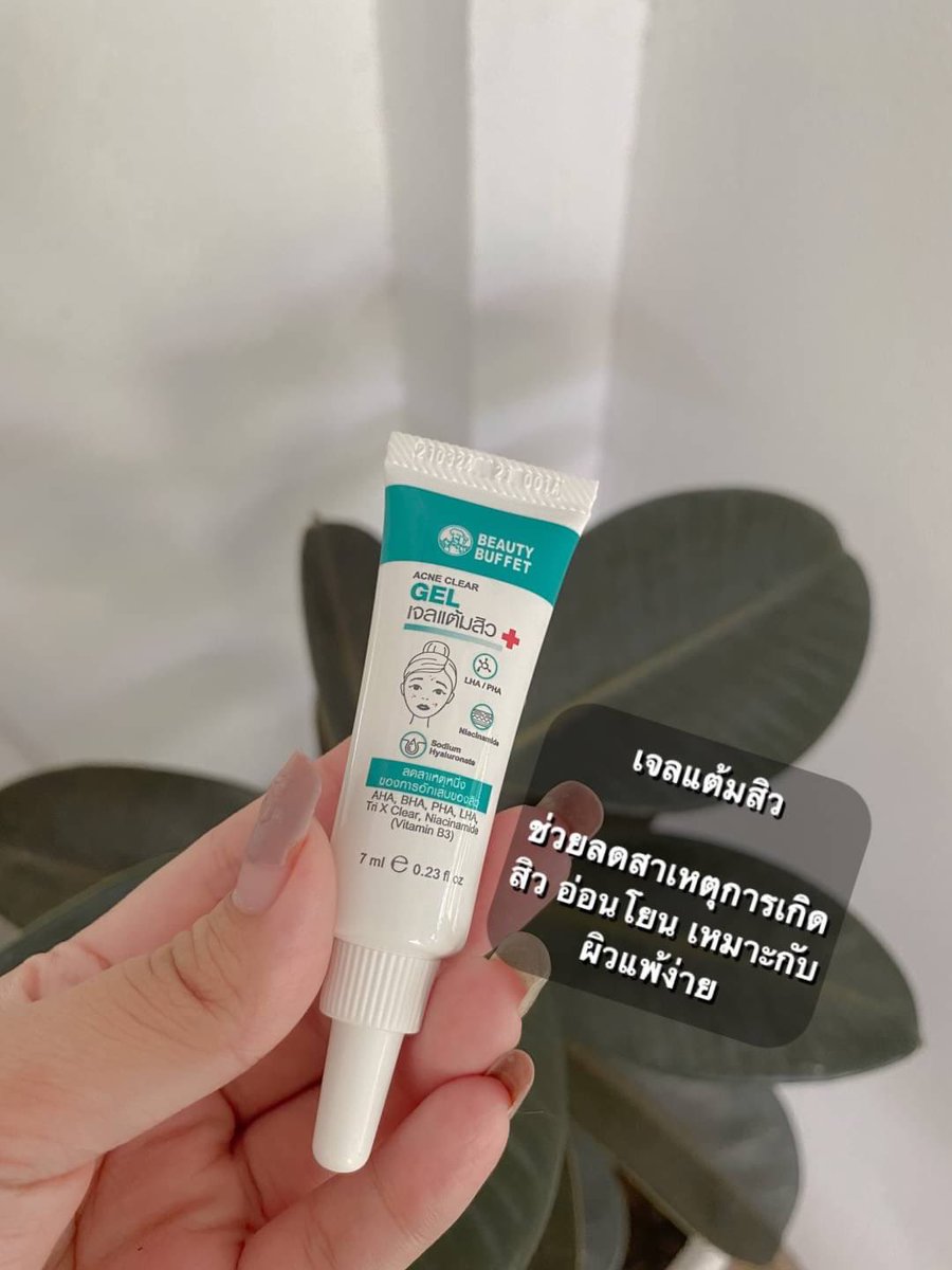 yongmiese's tweet photo. สิวขึ้นหนักมาก โชคดีไปเจอ Acne clear ของ Beauty buffet เซ็ทนี้ ช่วยลดปัญหาสิว เพิ่มความชุ่มชื้น อ่อนโยน ผิวแพ้ง่ายก็ใช้ได้ ใช้แล้วสิวยุบภายในคืนเดียว แถมราคาก็น่ารักสุดๆ ของเขาดีจริง

ซื้อได้ที่ eveandboy 
หรือท���่ https://t.co/3FFthHE5Tu

#เคลียร์จบสยบทุกปัญหาสิว #ใช้ดีบอกต่อ https://t.co/MtsDsI6LUZ